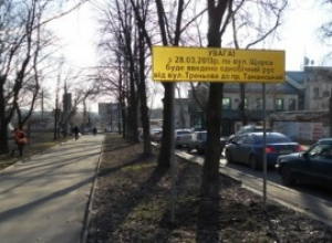 В Донецке изменят схему движения: появятся дороги-перемычки и односторонние