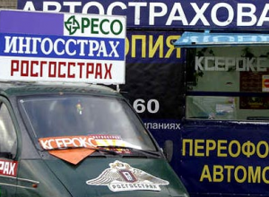 Базовый тариф ОСАГО в России планируют повысить на 25%
