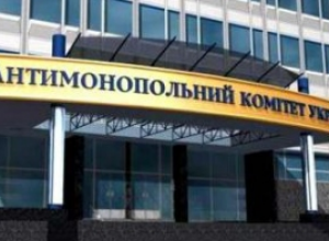Антимонопольный комитет проверит правомерность повышения стоимости ОСАГО в Украине